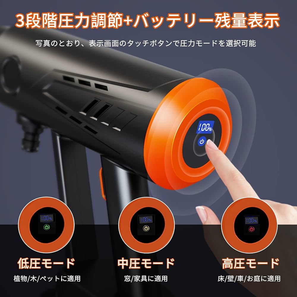 高圧洗浄機 18V 充電式 洗浄機 洗浄器 吐出圧力3~6Mpa マキタ 18V 高圧洗浄機 | 株式会社マキタ